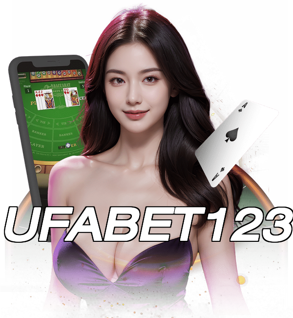 UFABET123