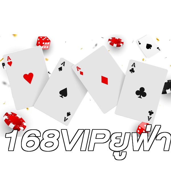 168VIPยูฟ่า
